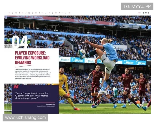 全球足球明星信息数据分析与趋势研究报告